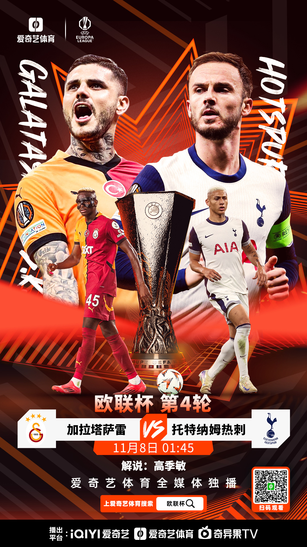 贝博体育入口 -欧联国际比赛日再迎强敌，埃因霍温防线松动，主帅态度：目标明确，心理建设被强调(尤文图斯vs埃因霍温赛事分析)