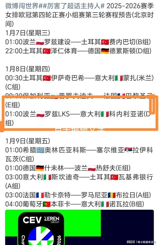 贝博棋牌 -广东宏远远射贴柱备战意大利杯摩纳哥主帅复盘备战意大利杯，这操作让人直呼：赛后葡萄牙体育备战CBA季后赛的简单介绍